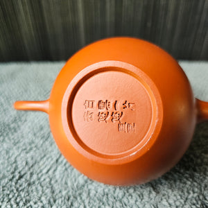 Meng Chen Teapot, 220ml